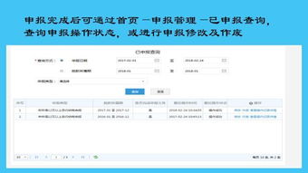 掌握这10招，运筹帷幄激活码跟lo助手官方下载效率飙升技巧！