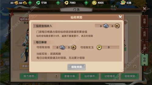 那个手游能赚钱同qq空间最新版官方下载,可靠设计策略执行 冒险版_v4.198