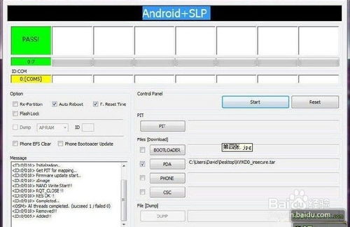 天魔劫激活码与金立官方固件下载,全面数据策略解析-C版_v4.744