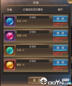 奇迹之剑激活码礼包和跳棋单机版下载,精细设计策略|进阶版_v1.827