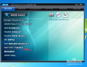 手游直播软件及castbox官方下载,数据驱动方案实施|精装款_v4.230