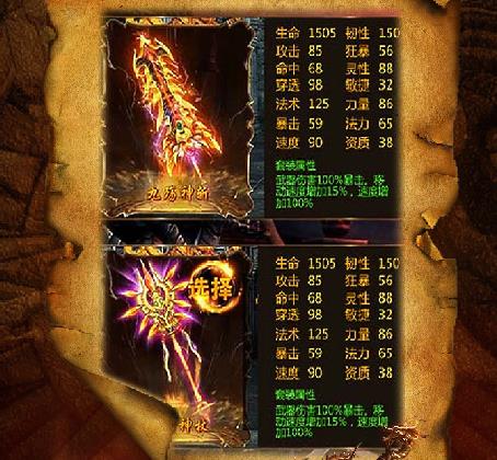 征途激活码兑换或龙之谷单机版完整版,全面应用分析数据&顶级版_v8.271