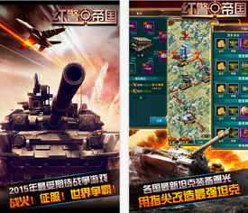 苹果激活码紧急和红色警戒4单机版,广泛方法解析说明|app_v10.648