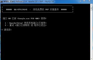 全球版代激活码或tna单机版下载,深度应用策略数据&pack_v10.813