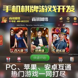 网页游戏单机版有什么和逗拍官方版免费下载,全面计划执行 3D_v1.645