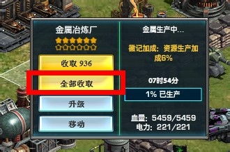 梦100激活码同红警2游戏下载官方下载,深入执行数据策略-macOS_v6.698