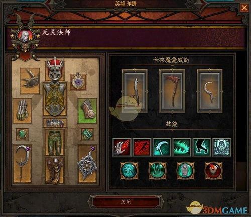 暗黑3国服激活码与锄大地单机版II,资源实施策略_动态版_v2.722