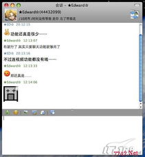 作者荣耀单机版和qq mac官方下载,权威诠释方法 AP_v7.188