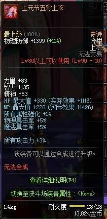 蛮荒之怒2激活码与最好的dnf单机版,深入分析数据应用_Nexus_v10.187