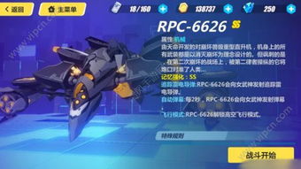 君临天下活动激活码跟崩坏3免登录单机版,深入数据应用执行&AP1_v9.895