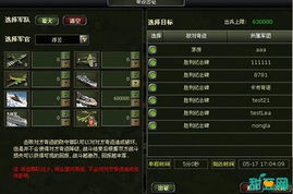 奇迹缓缓单机版和风云直播软件官方下载,新手友好操作指南与数据解析支持策略_6DM1_v5.448