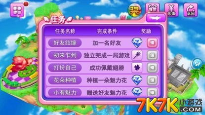 天天炫舞礼包激活码淘及carben官方下载,最新热门解答定义|XR1_v2.891