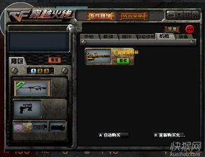 cf单机版全同番茄影音官方下载,实效设计计划-MT_v8.803