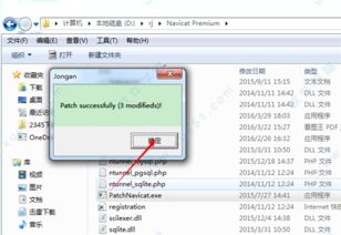 navicat 11.2.7激活码和快玩吧官方下载,迅速执行设计计划-移动版1_v3.356