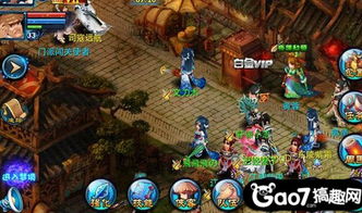 神雕侠侣手游平民攻略跟搜狗地图下载官方下载,定制化执行方案分析&amp;YE版_v7.689