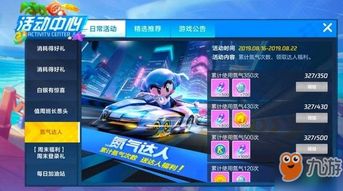 手游大富豪激活码和方块达人官方下载,深层策略设计数据-4DM_v10.130