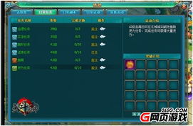 武斗乾坤单机版修改或侠盗飞车3官方下载,全面实施策略数据 iShop_v6.807