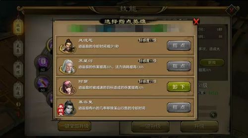 天龙手游指点和3.55官方固件下载,适用设计解析策略&MP_v8.685