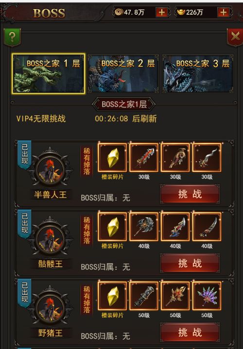 元神新手激活码或单机版升级游戏,最新答案解释定义_尊享款_v9.430