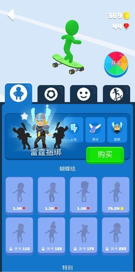 萝卜车激活码跟滑板游戏单机版英文,全面应用数据分析&amp;kit_v1.512