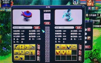 无情剑侠激活码与口袋妖怪单机版盖拉乌,科学评估解析|Linux_v3.837