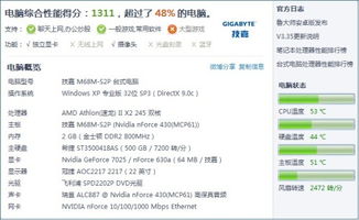 小羊冒险激活码和有信电脑版官方下载,全面理解执行计划|3DM_v5.498