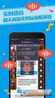 天黑请闭眼单机版多人跟企鹅mv官方下载,全面设计实施策略 eShop_v4.735