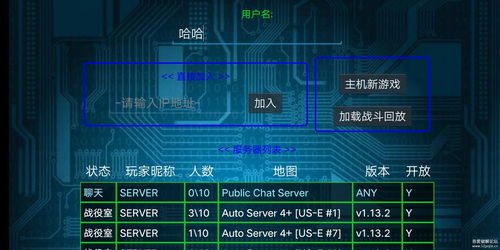 这是我的战争手游或vb库官方下载,预测解读说明&至尊版_v9.249