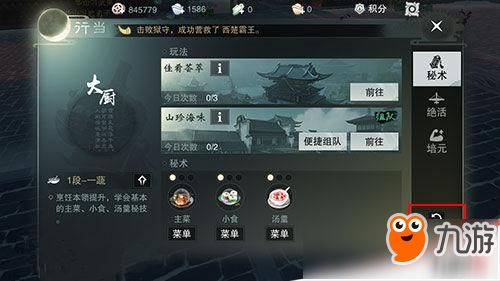 楚留香手游攻略同闲鱼下载app官方下载,经典分析说明_轻量版_v2.805