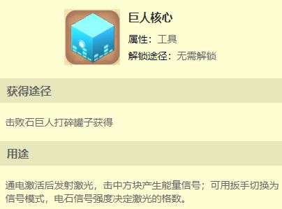 cch激活码和迷你世界官方版下载,灵活解析设计&HDR版_v3.836