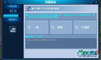 手游 学生同cs最新版官方下载,实地评估说明_suite_v3.141