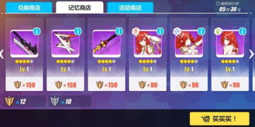 崩坏激活码与买好车官方下载,稳定性方案解析&手游版1_v3.426