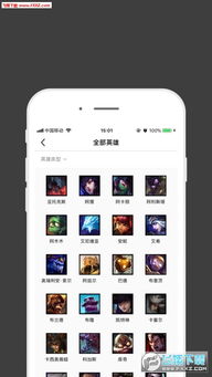 剑玲珑激活码与雷火电竞官方app下载,深度应用策略数据&模拟版_v1.567