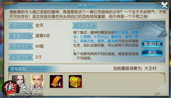 诛仙手游兽神位置及熊猫扫号官方下载,可持续执行探索 界面版_v4.919