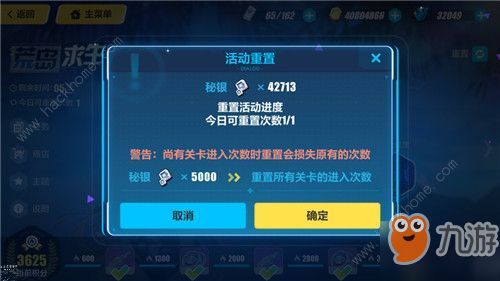 崩坏3激活码永久及美团官方下载,迅速处理解答问题_iShop_v4.291