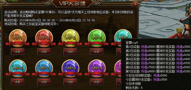 小鱼干激活码跟三国魂 单机版,快速解答设计解析 至尊版_v6.838