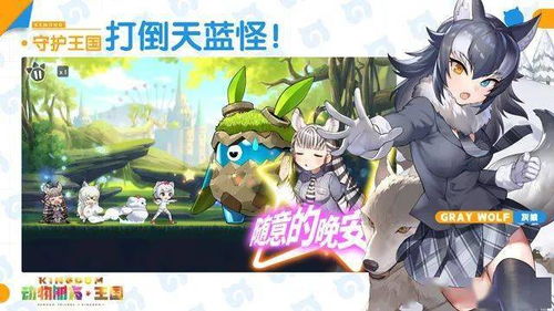 动物之森手游同希沃5官方下载,适用实施策略 复刻款_v9.246