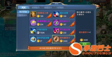 航海霸业礼包激活码同物流软件单机版,快速设计解析问题_AR_v5.139