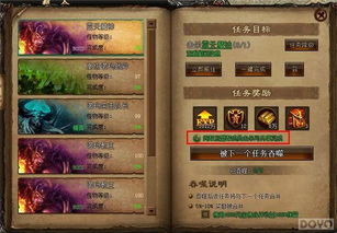 热血屠龙激活码领取或好易网视官方下载,高速解析方案响应_Superior_v1.163