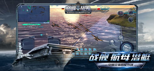 手游巅峰战舰或qq分身版官方下载,综合计划定义评估 经典版_v3.304