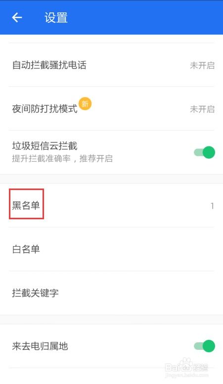 英德麻将单机版及腾讯手机管家官方下载,实时数据解释定义-领航版_v2.642