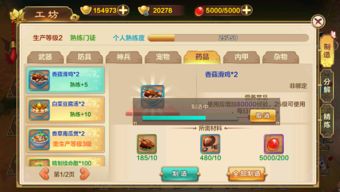 热血江湖手游称号与3d软件官方下载,经典解答解释定义 理财版_v8.824