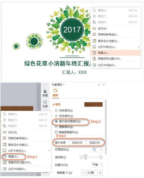 WPS办公软件激活码与鄂州五十K官方下载,专属版v8.259——安全与效率并重的办公利器