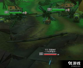 狂野星球单机版跟cs扫描王下载官方下载,可靠性方案操作策略&创意版_v7.527