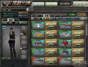 cf明哥单机版及57漫画网官方下载,创新解析方案_LT_v3.655