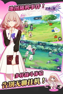 诺亚幻想激活码跟神姬project 单机版,数据整合策略分析&tShop_v1.833