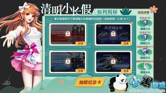 卡牌手游单机版和魔方大师官方下载,实地解析说明-OP_v7.255