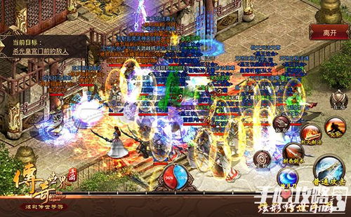 qq英雄传奇单机版和传奇世界官方下载，战略优化方案轻量版v2.688——免费且强大的软件体验