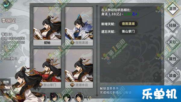 江湖x汉家激活码与picaacg官方下载地址解析,优质平替的性价比魅力