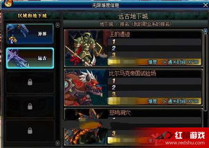 DNF单机版宝藏揭秘，瓜哇官方下载v9.399，操作策略方案的神器！